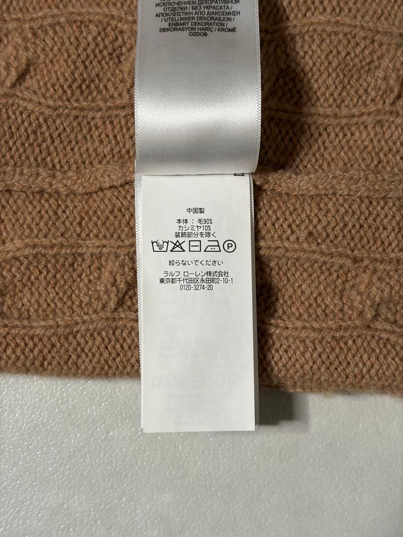 【美品】現行QR ポロラルフローレン ケーブルニット カシミヤ混 ベージュ S