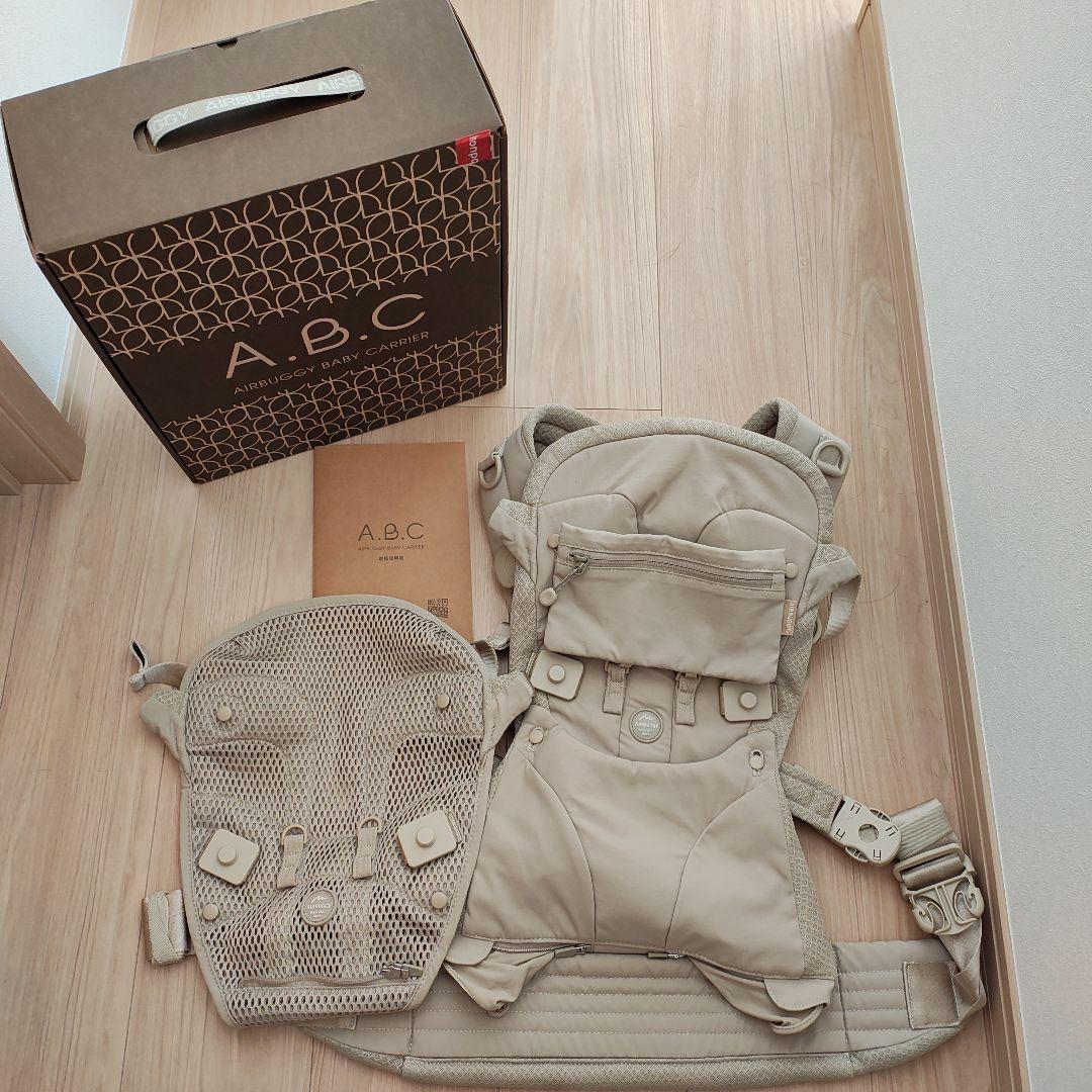 エアバギー 　ベビーキャリア　抱っこ紐 ベージュ