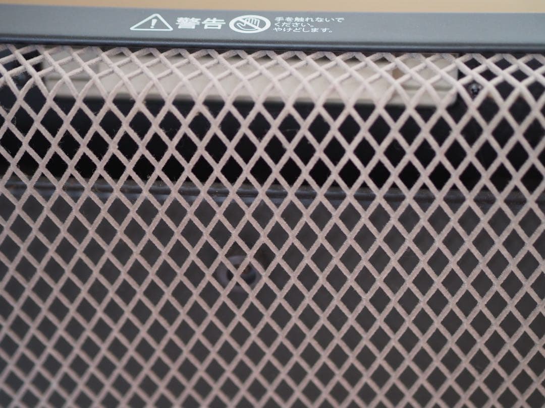 MHC 遠赤外線パネルヒーター マイカの岩盤浴 M-1000