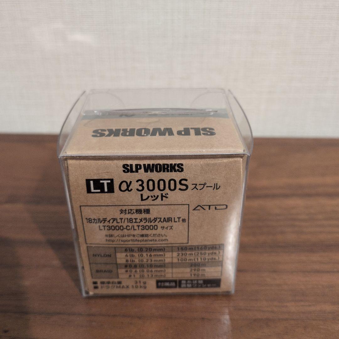 ダイワ(DAIWA) 21 カルディア LT3000 +替えスプール