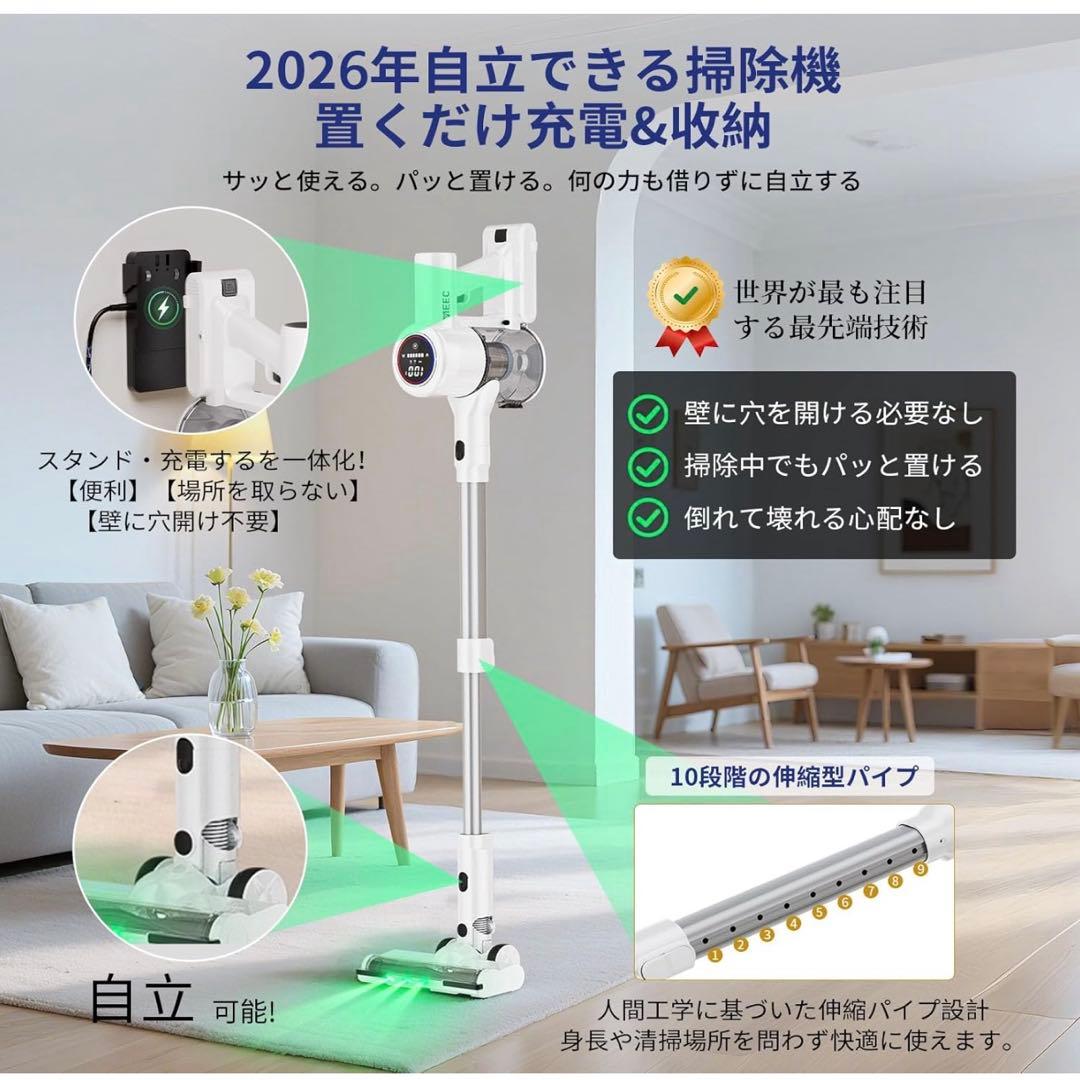 【新品未使用】2in1充電スタンド付 75Kpa コードレス掃除機