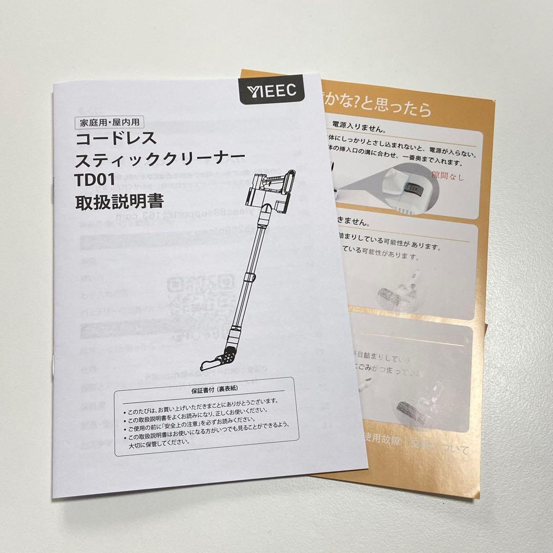 【新品未使用】2in1充電スタンド付 75Kpa コードレス掃除機