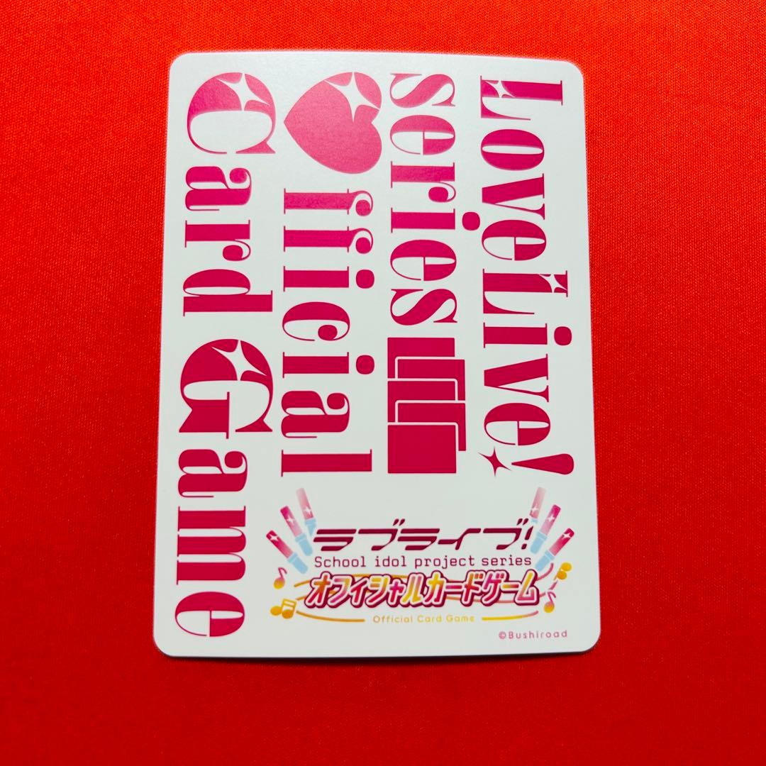 園田海未　sec ラブカ