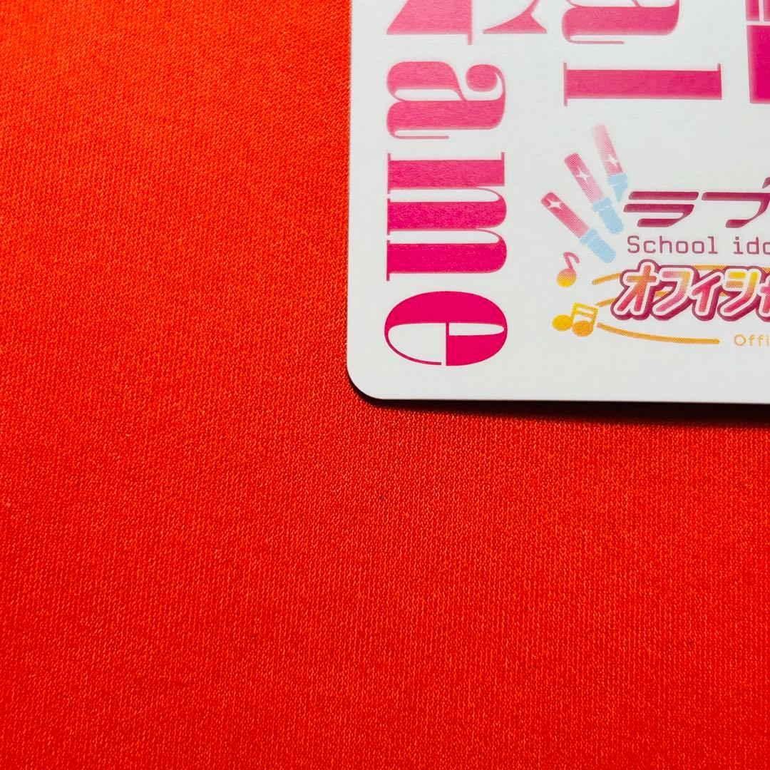 園田海未　sec ラブカ