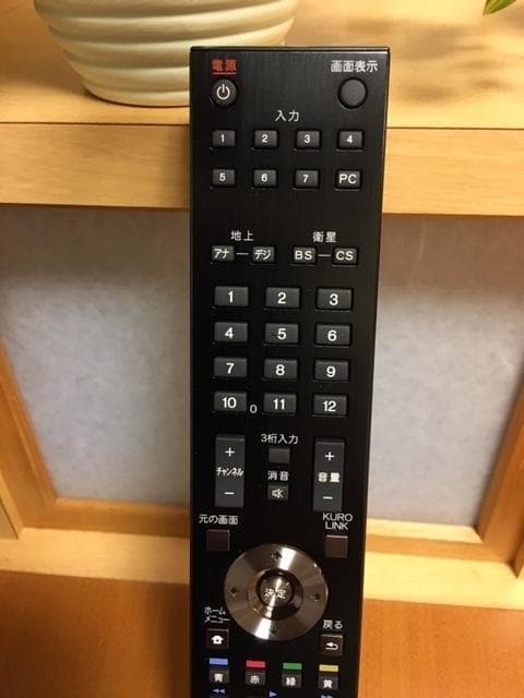 ★極美品★【Pioneer KURO KRP-600A】★フルハイビジョンテレビ