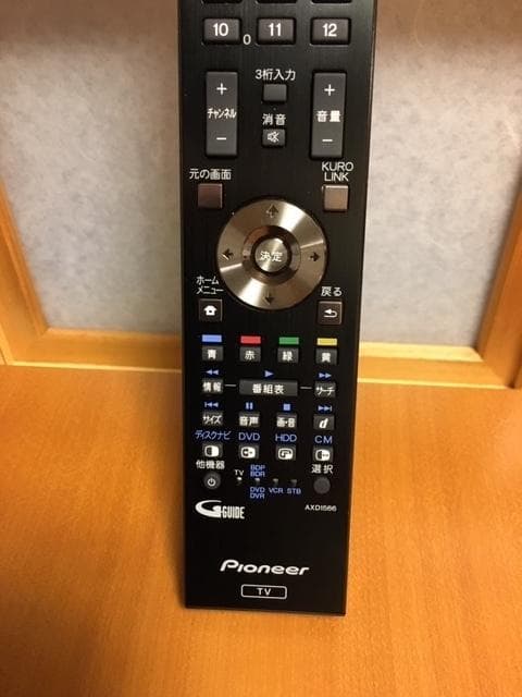 ★極美品★【Pioneer KURO KRP-600A】★フルハイビジョンテレビ