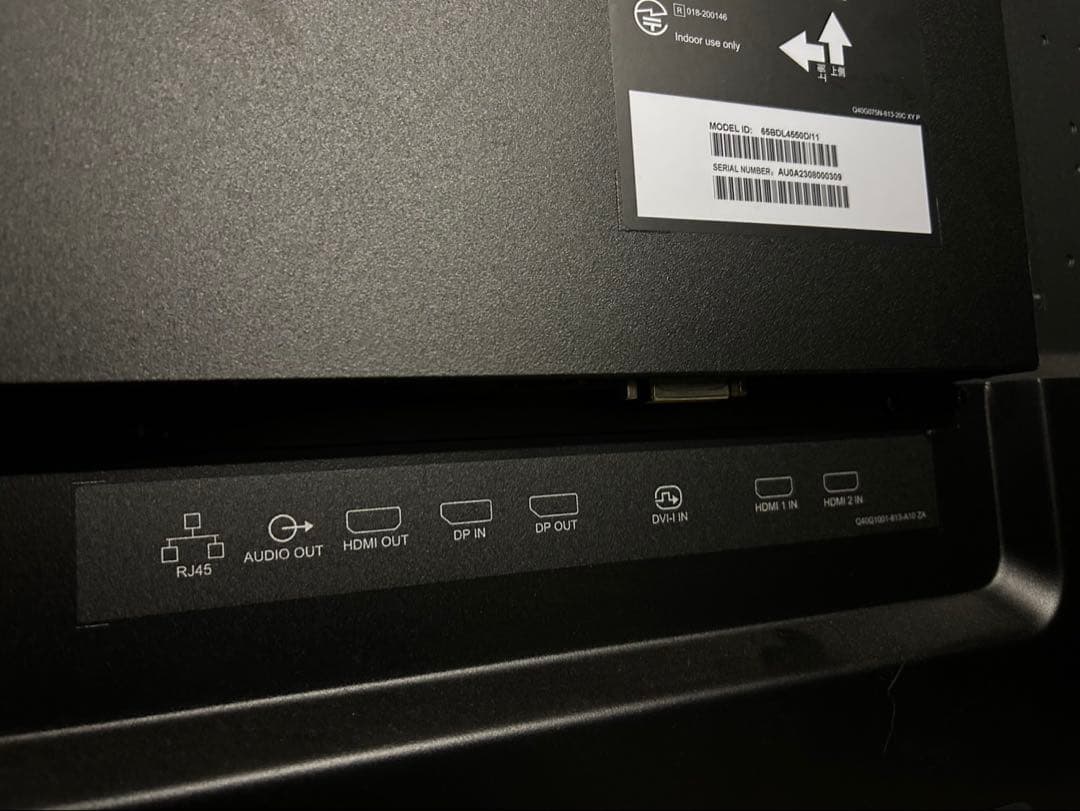 Philips 65インチ液晶モニター 横 65BDL4550D MH-651B