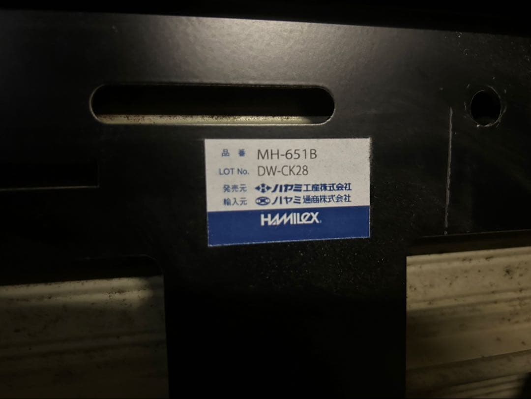 Philips 65インチ液晶モニター 横 65BDL4550D MH-651B