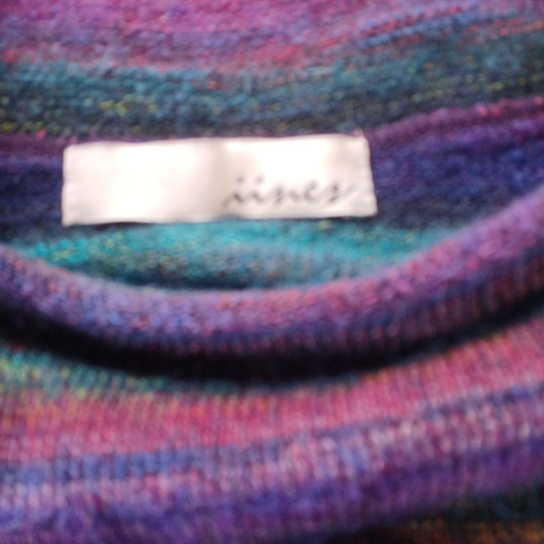 佐藤繊維　iines 新品タグ付き　マルチカラーニットセーター サイズM