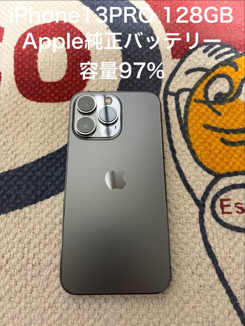 iPhone 13 Pro 128GB 純正バッテリー97% 美品