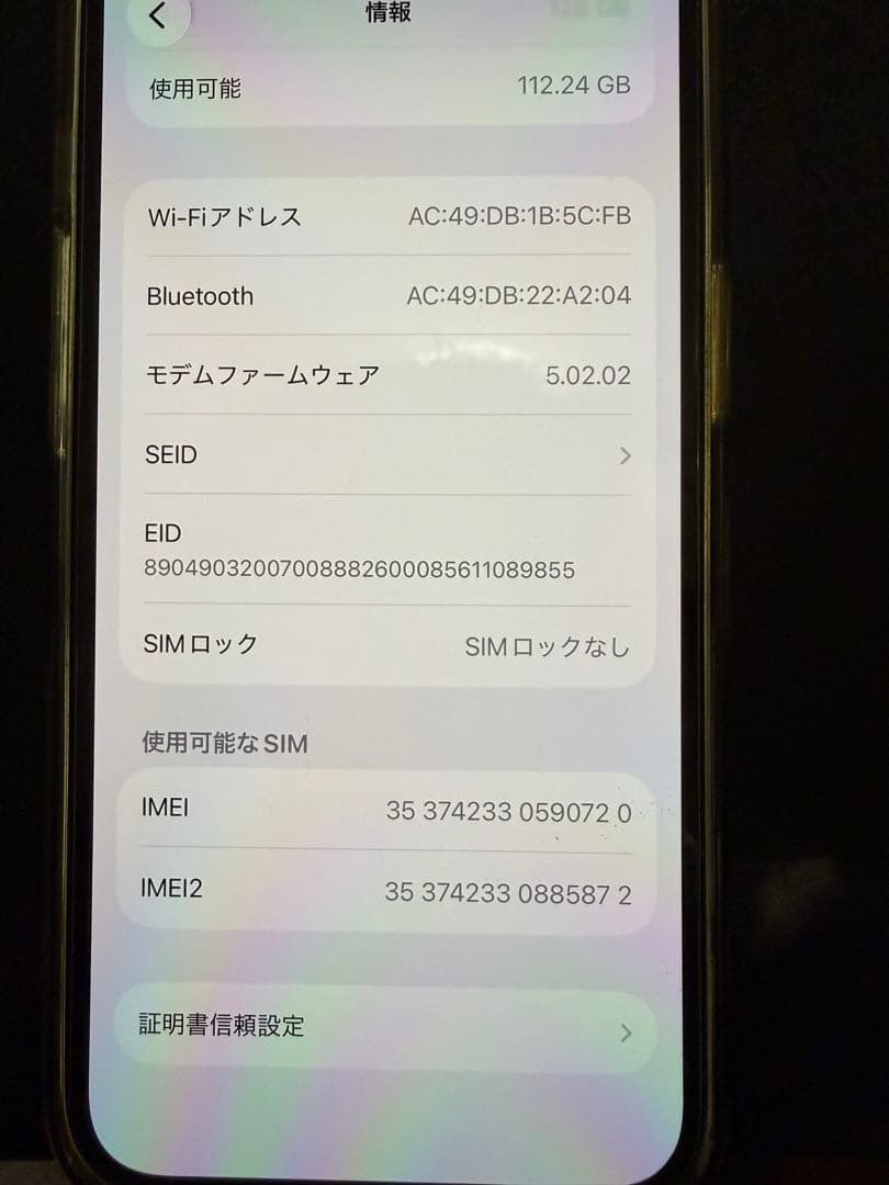 iPhone 13 Pro 128GB 純正バッテリー97% 美品