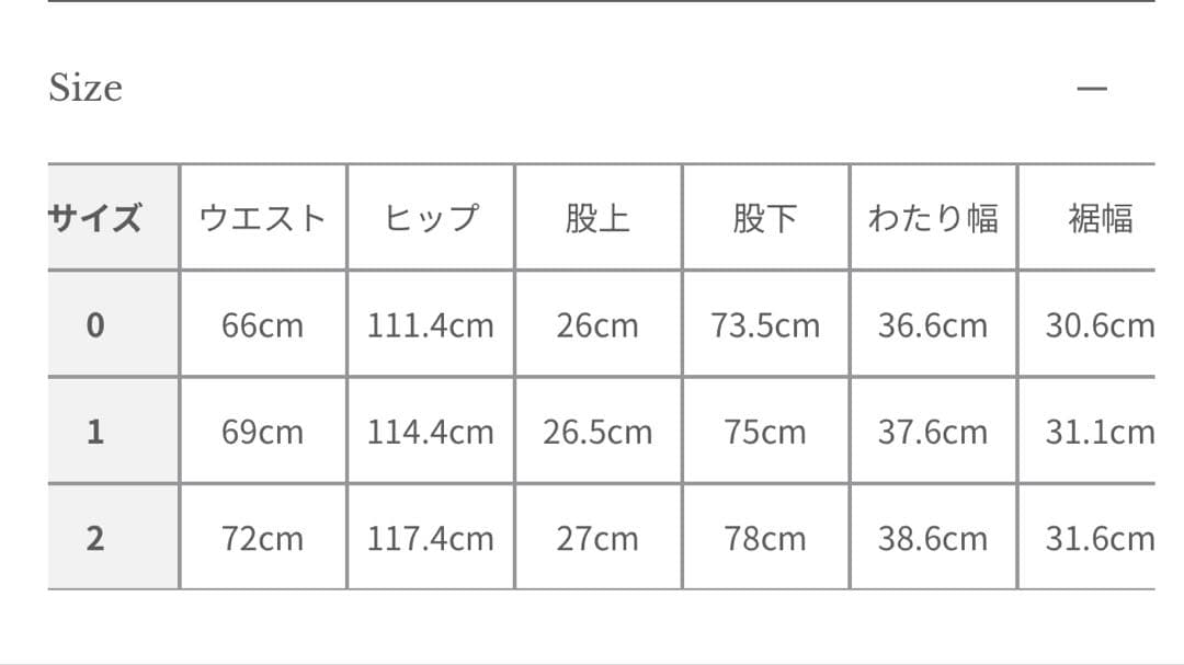 anuans サイドタックカジュアルワイドデニム1