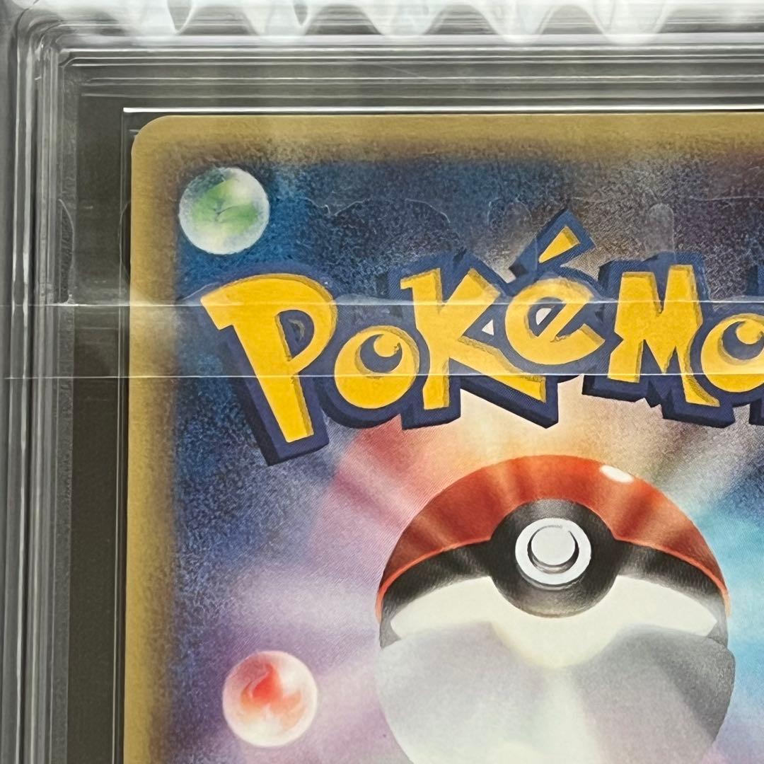 【ARS10】ポケモンカード　カードe　ピッピ　1ED　鑑定書付き