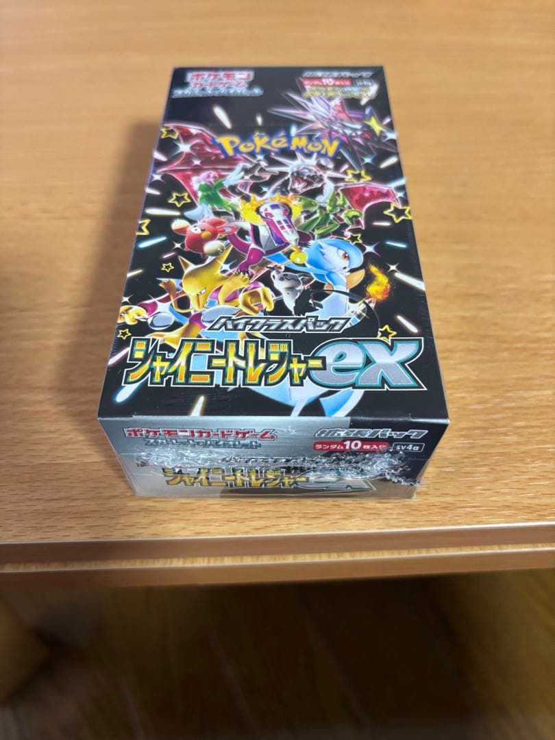 再*可様 シャイニートレジャーシュリンク付きBOX