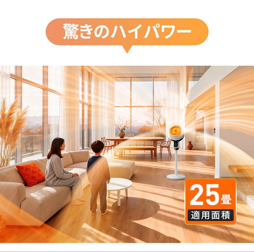 「2025年最新型＆2秒速暖」セラミックヒーター 速暖 人感センサー 大風量