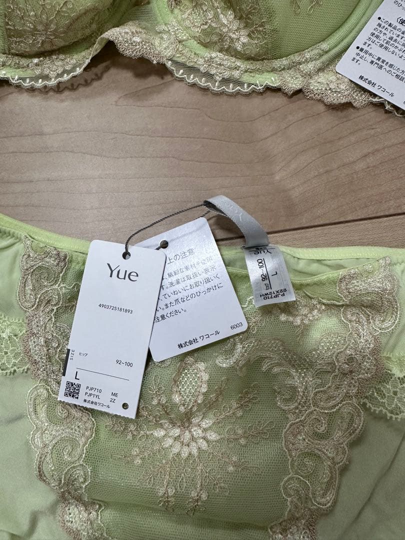 【ちーページ】 yue basic ブラ:75C Tショーツ:L