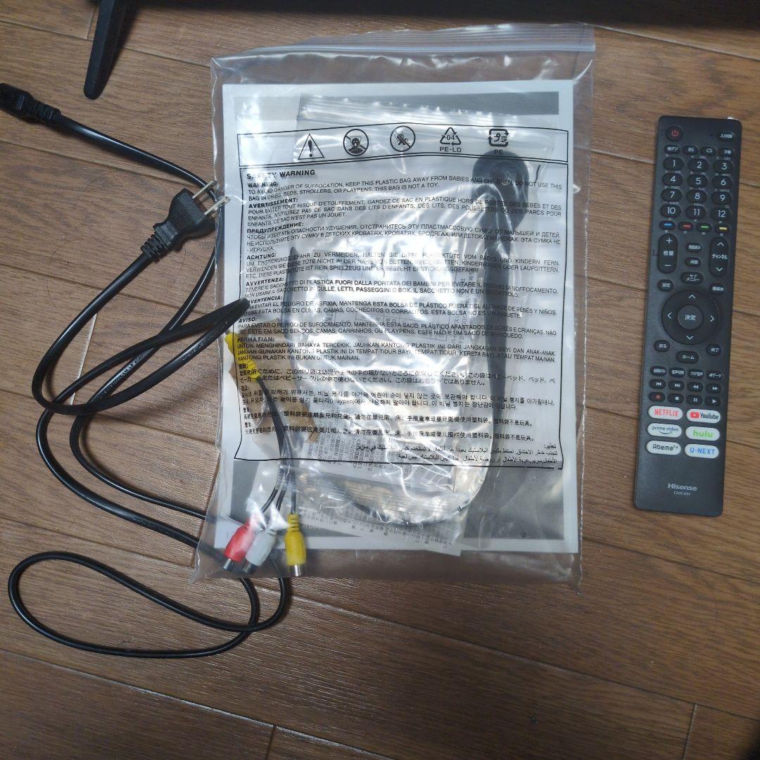 メ*☆様 Hisense 24A40H 液晶テレビ 24インチ