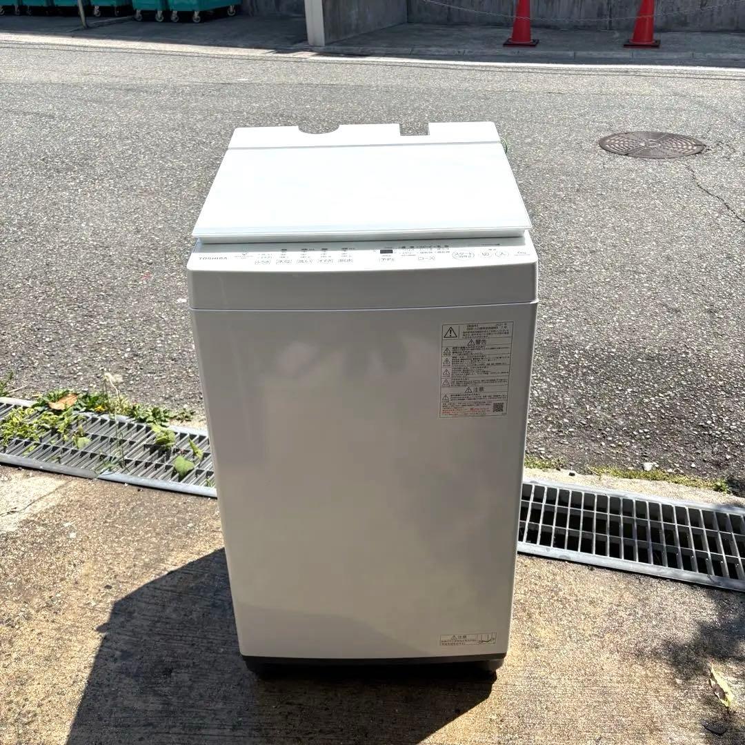 美品！東芝2022年冷蔵庫2021年洗濯機　分解洗浄済み