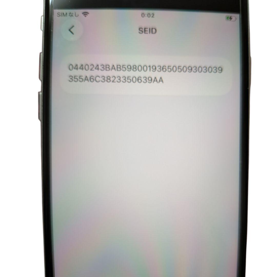 Apple iPhone SE2 128GB simフリー 白