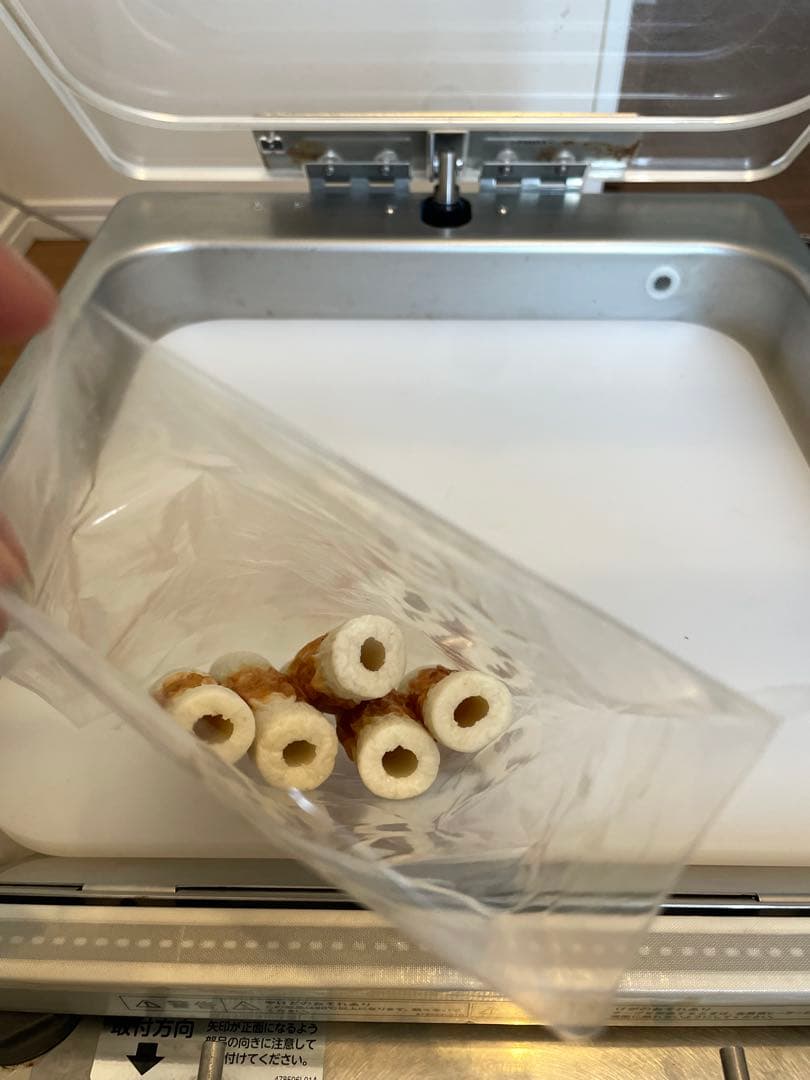 HOSHIZAKI 真空包装機 HPS-300A