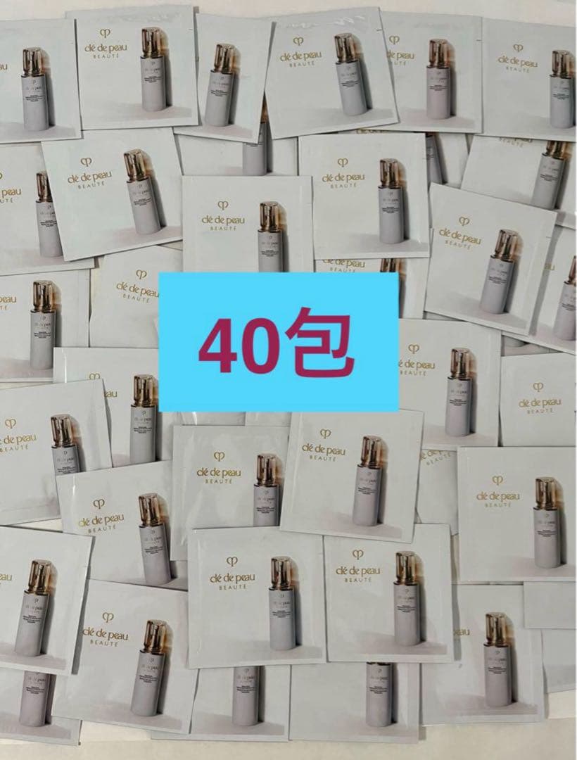 クレ・ド・ポーボーテ エマルションプロテクトゥリスn 乳液（日中，夜用)計80包