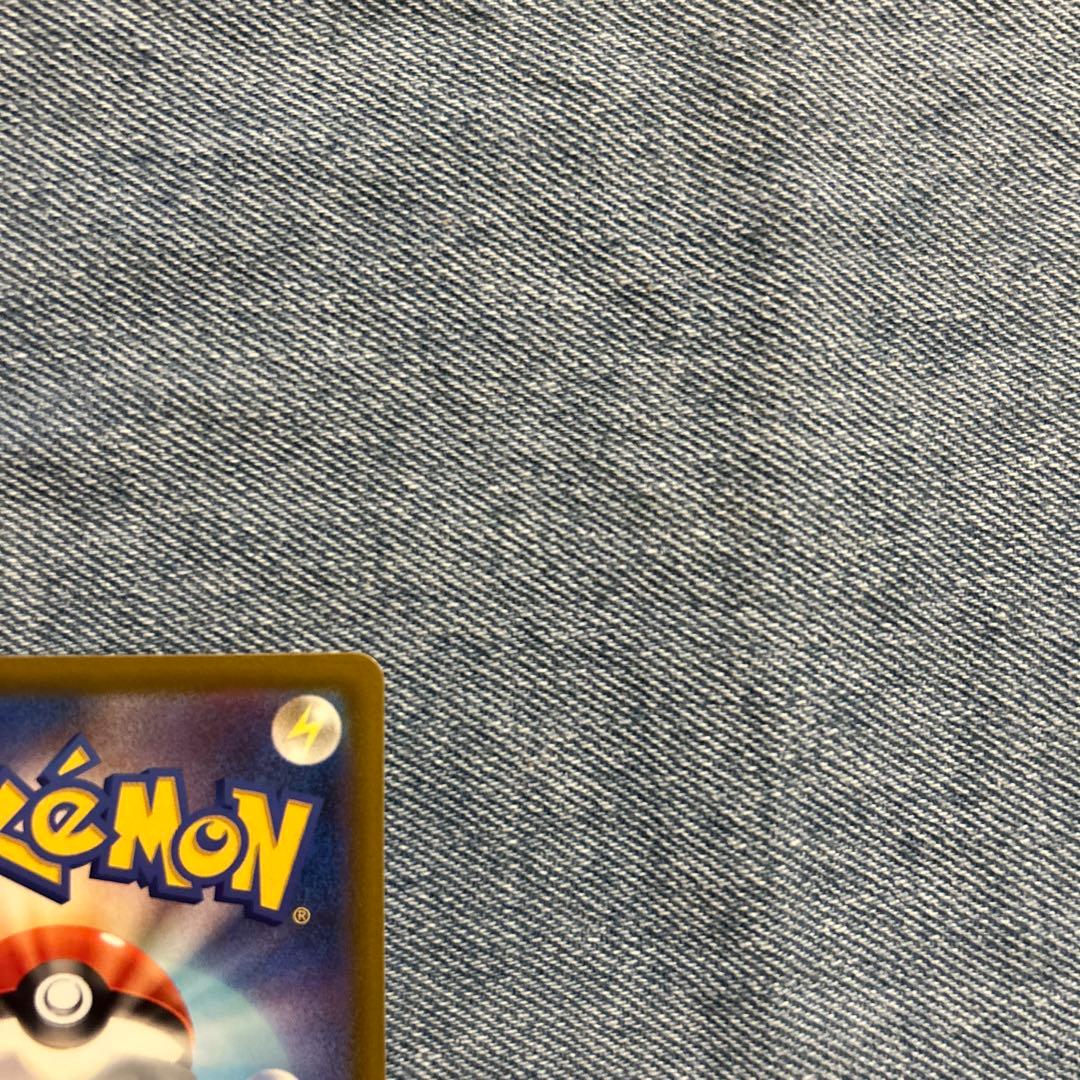 ロケット団のミュウツーex SAR