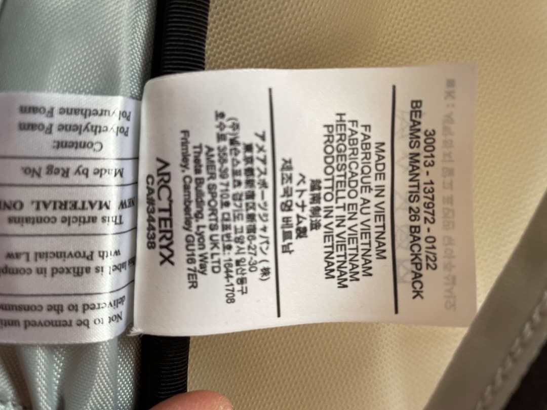 アークテリクス　マンティス26 ビームス別注