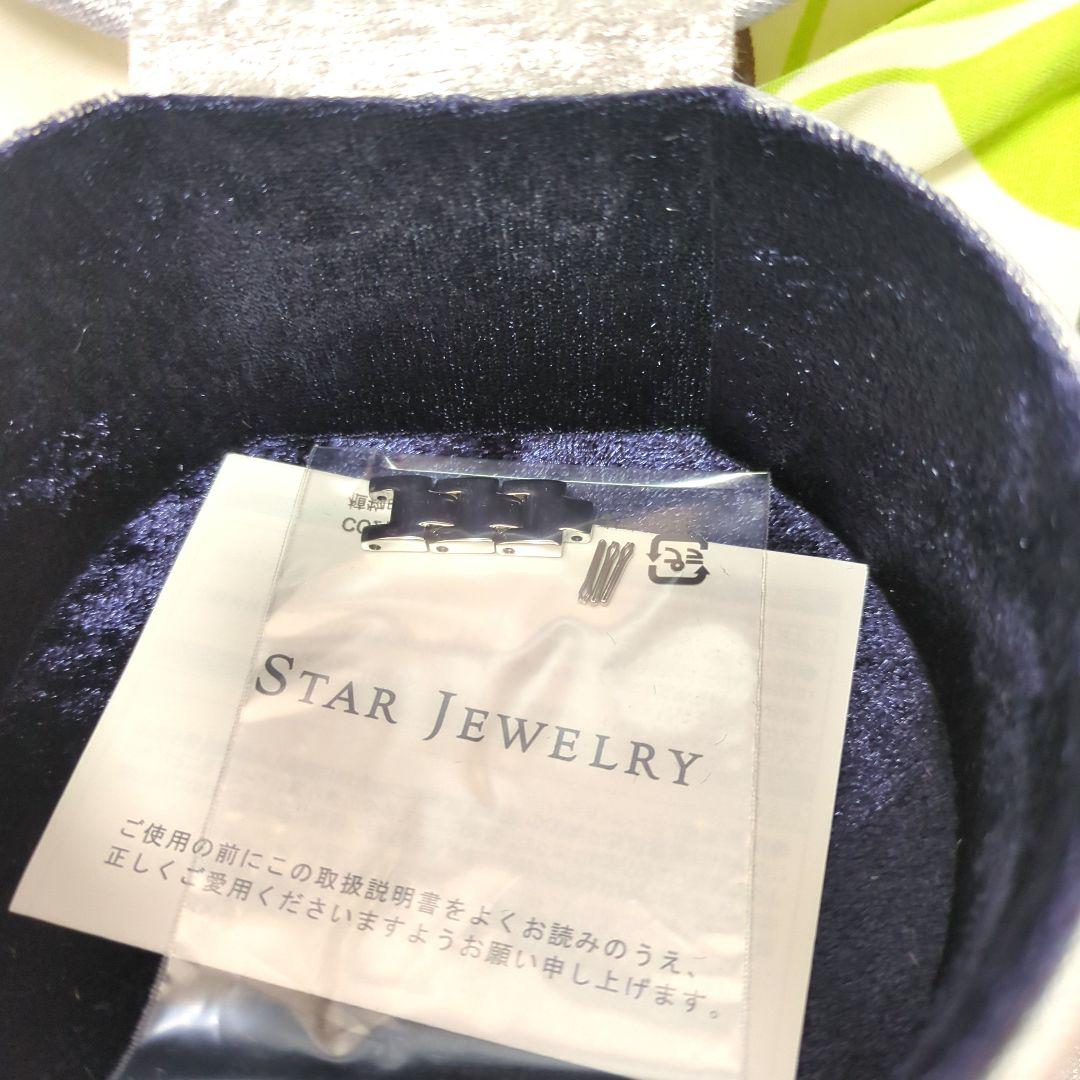 SALE！！　STAR JEWELRY 　スタージュエリー　時計
