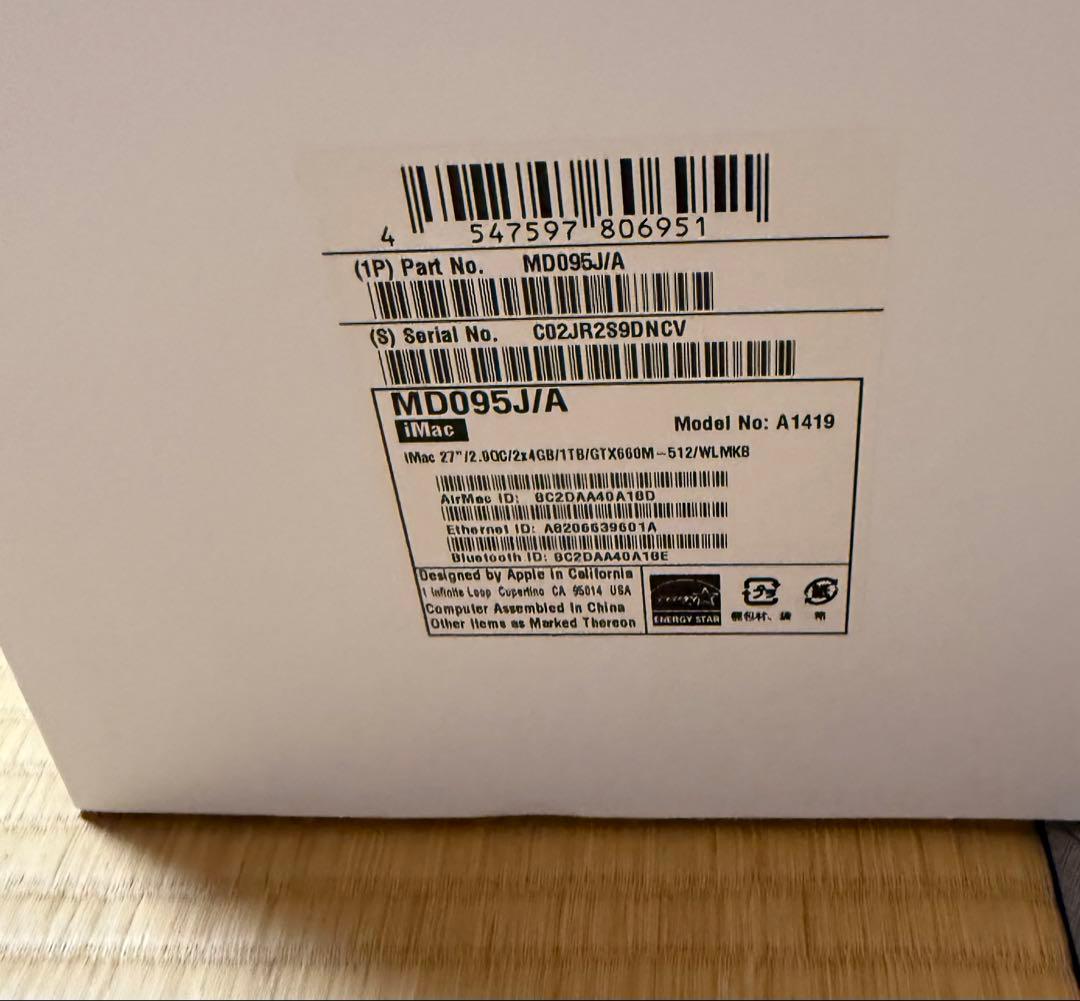 Macデスクトップ Apple iMac 24GB 1T MD095J/A