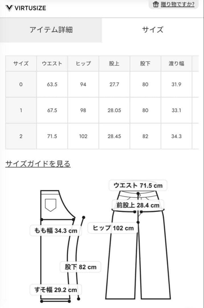moussy CROSS WAIST クロスウエスト ワイド ストレートデニム2