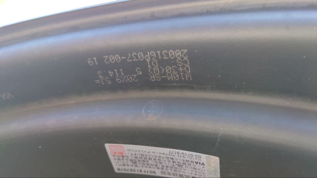 WORK ジスタンス W10M 20インチ 4本