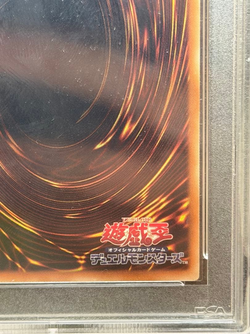 2015 Yu-Gi-Oh! 青眼の白龍 ミレニアムレア psa10