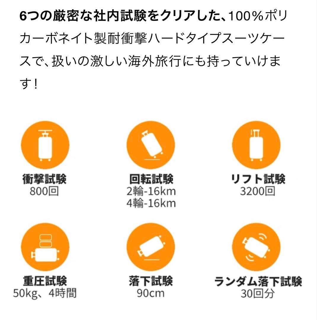 新品未使用　VELO ヴェーロ　伸縮型　スーツケース　三段階サイズ可変式