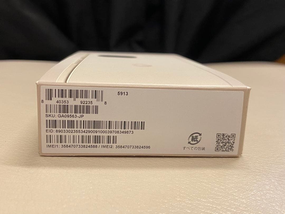 未使用Google pixel9a 128GB docomo ホワイト