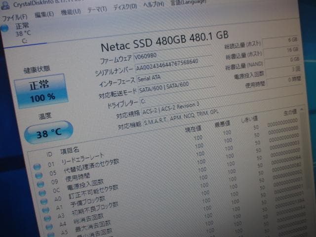 超美品☆Acer i7 6700 24GB 新品480GB SSD Wi-Fi