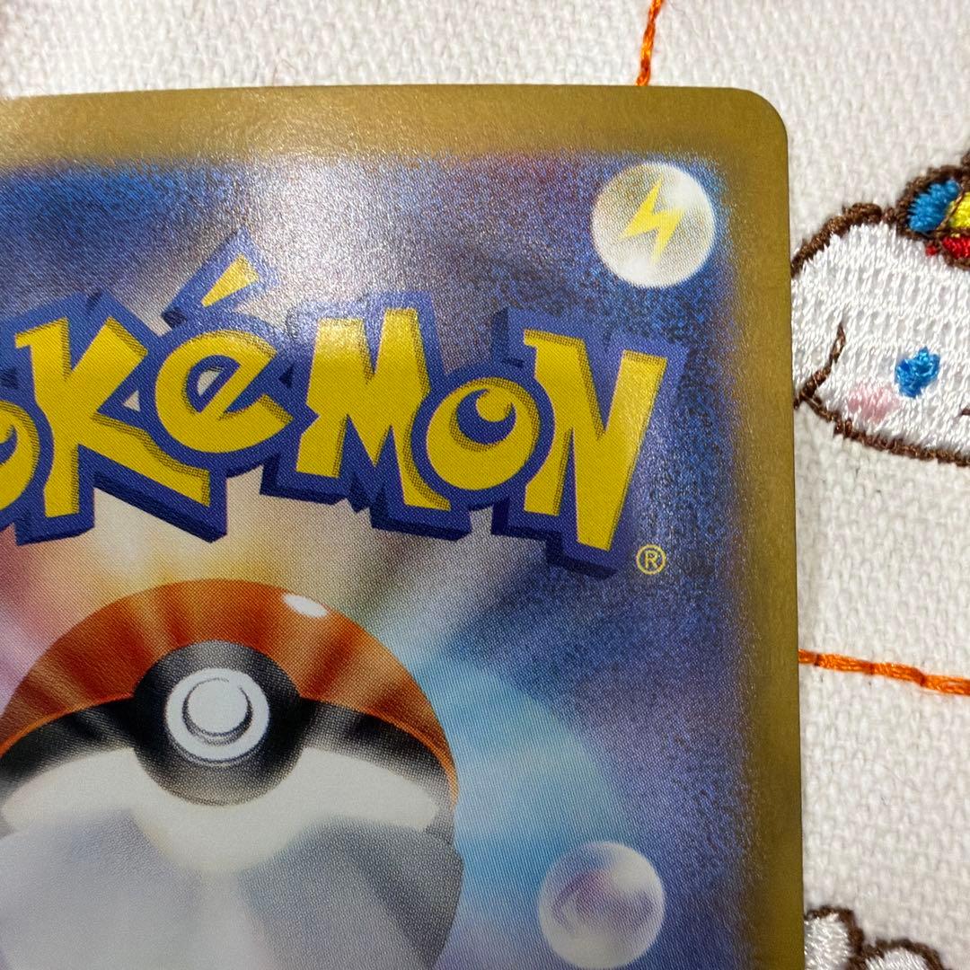 ③ポケモンカード　ミュウex SAR SV2a ポケモンカード151