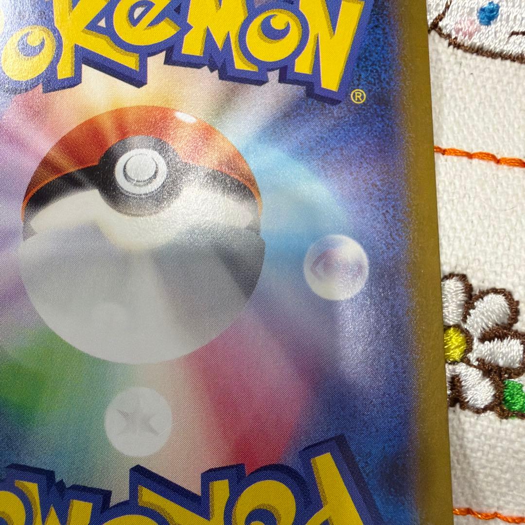 ③ポケモンカード　ミュウex SAR SV2a ポケモンカード151