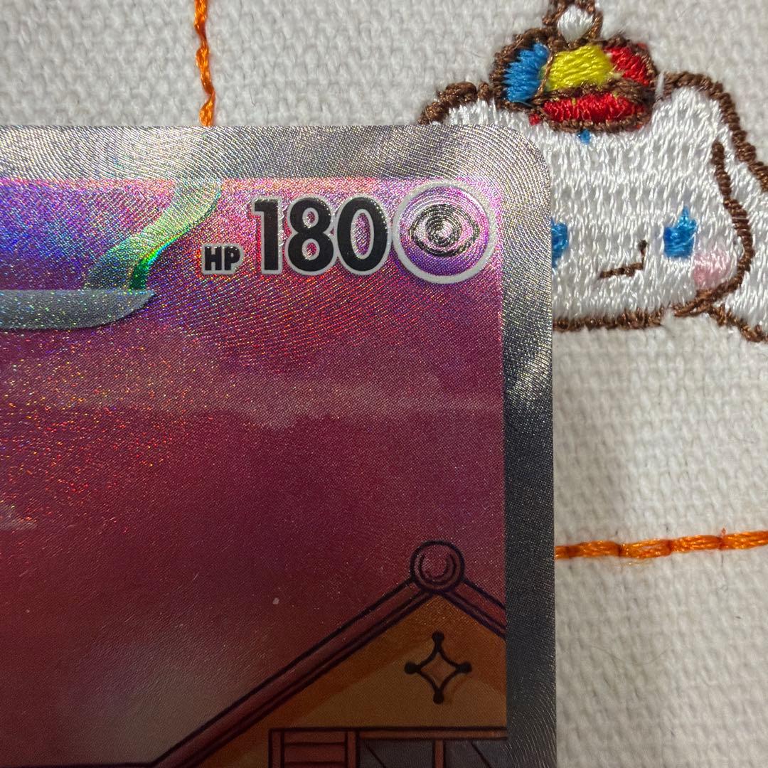 ③ポケモンカード　ミュウex SAR SV2a ポケモンカード151