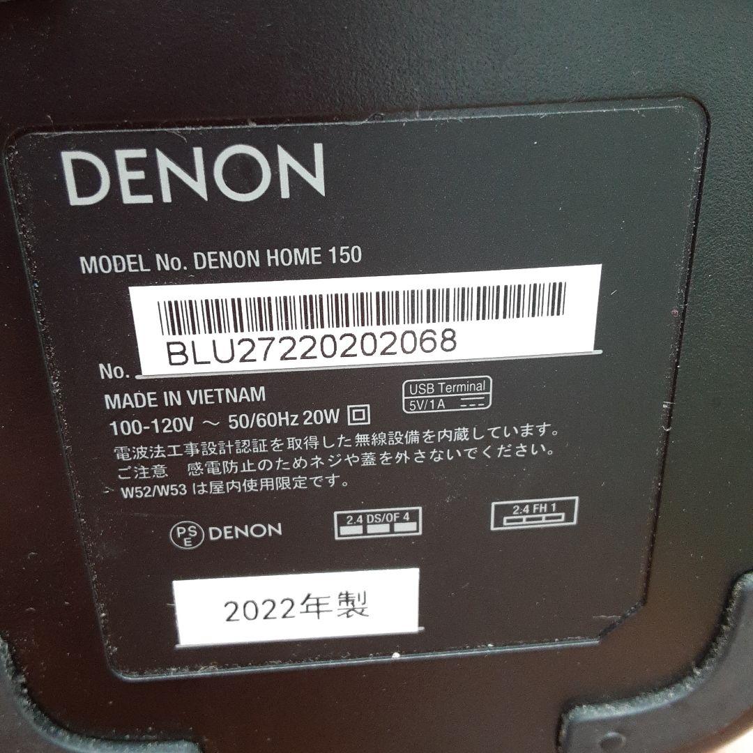 DENON 　DENON 150ワイヤレススピーカー ペア2022年製品