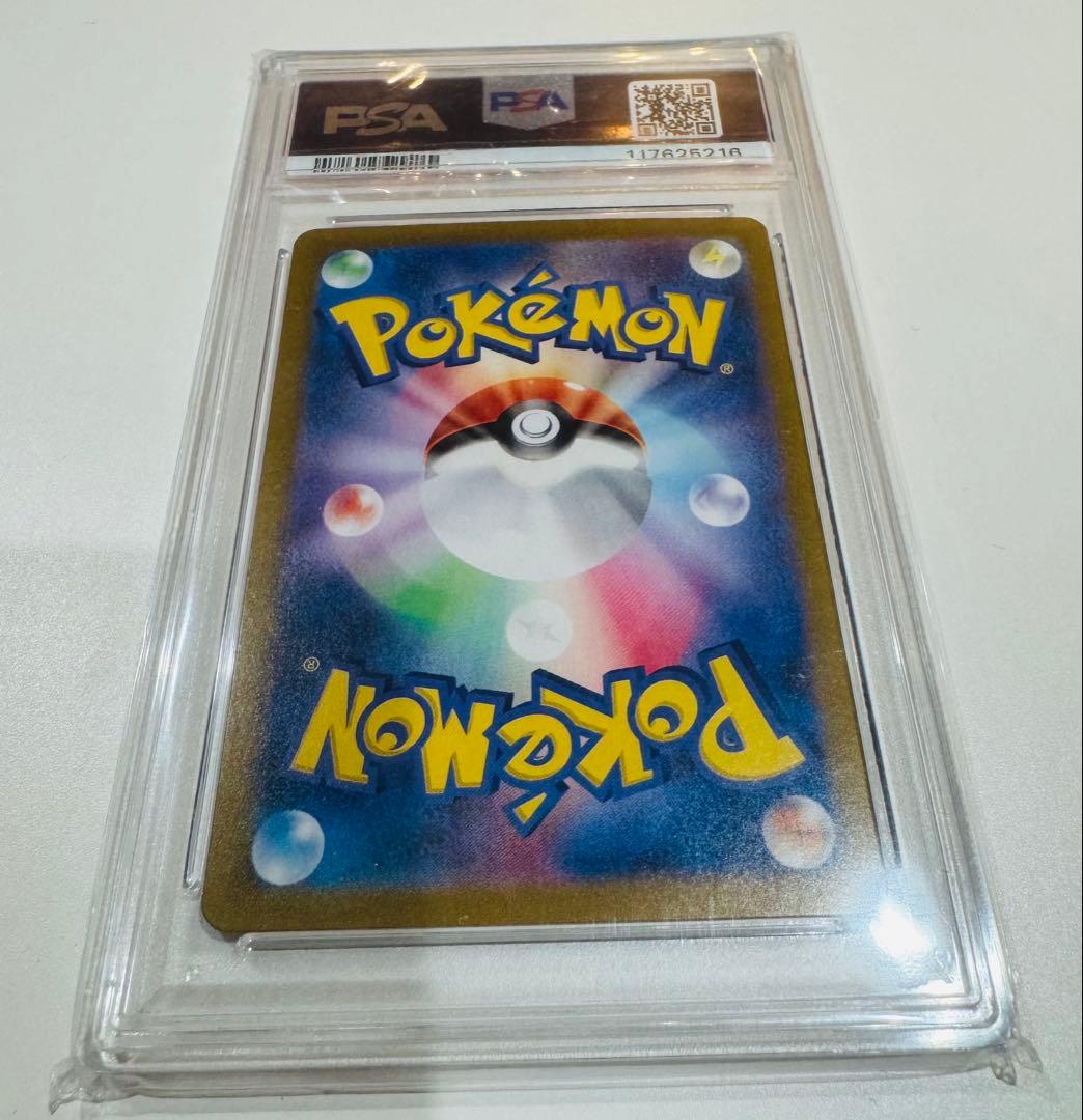 K*u様 PSA10 ミュウツー マスターボールミラー Mewtwo