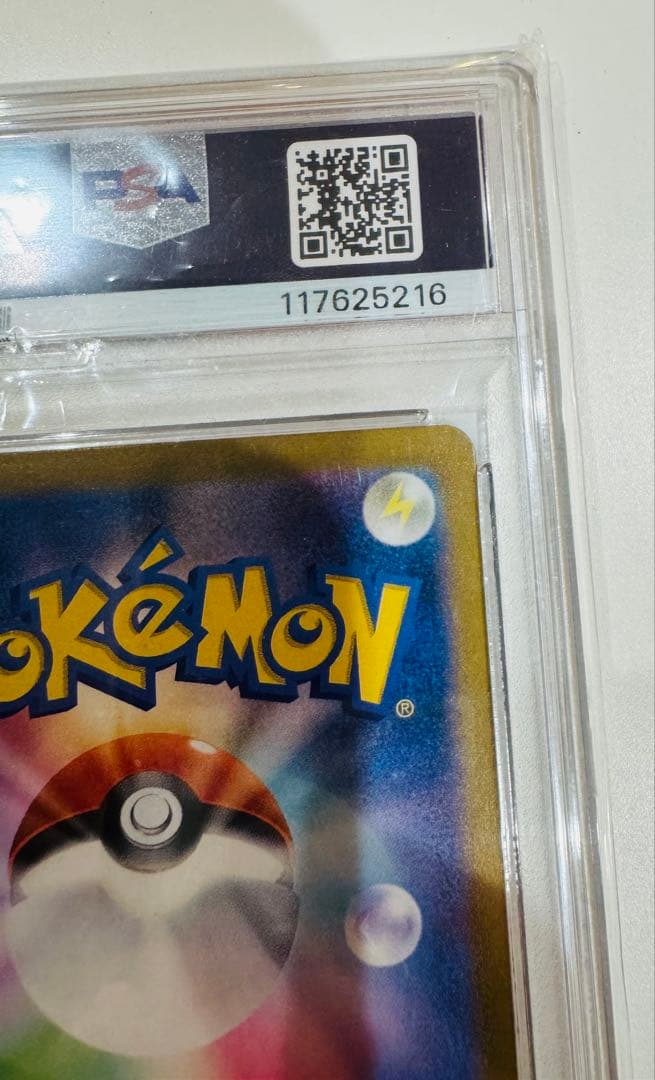 K*u様 PSA10 ミュウツー マスターボールミラー Mewtwo