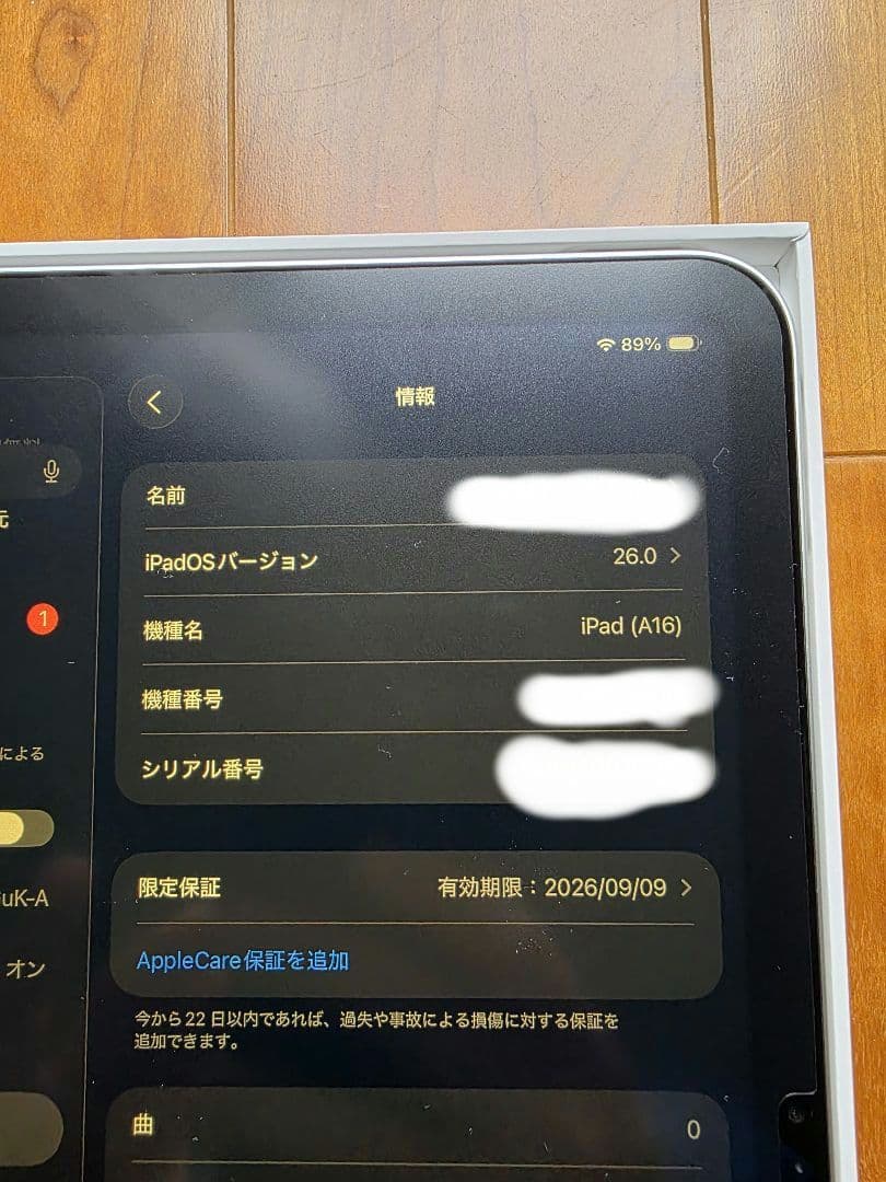 Apple iPad 第11世代 A16 128GB （フイルム、ケース込み）