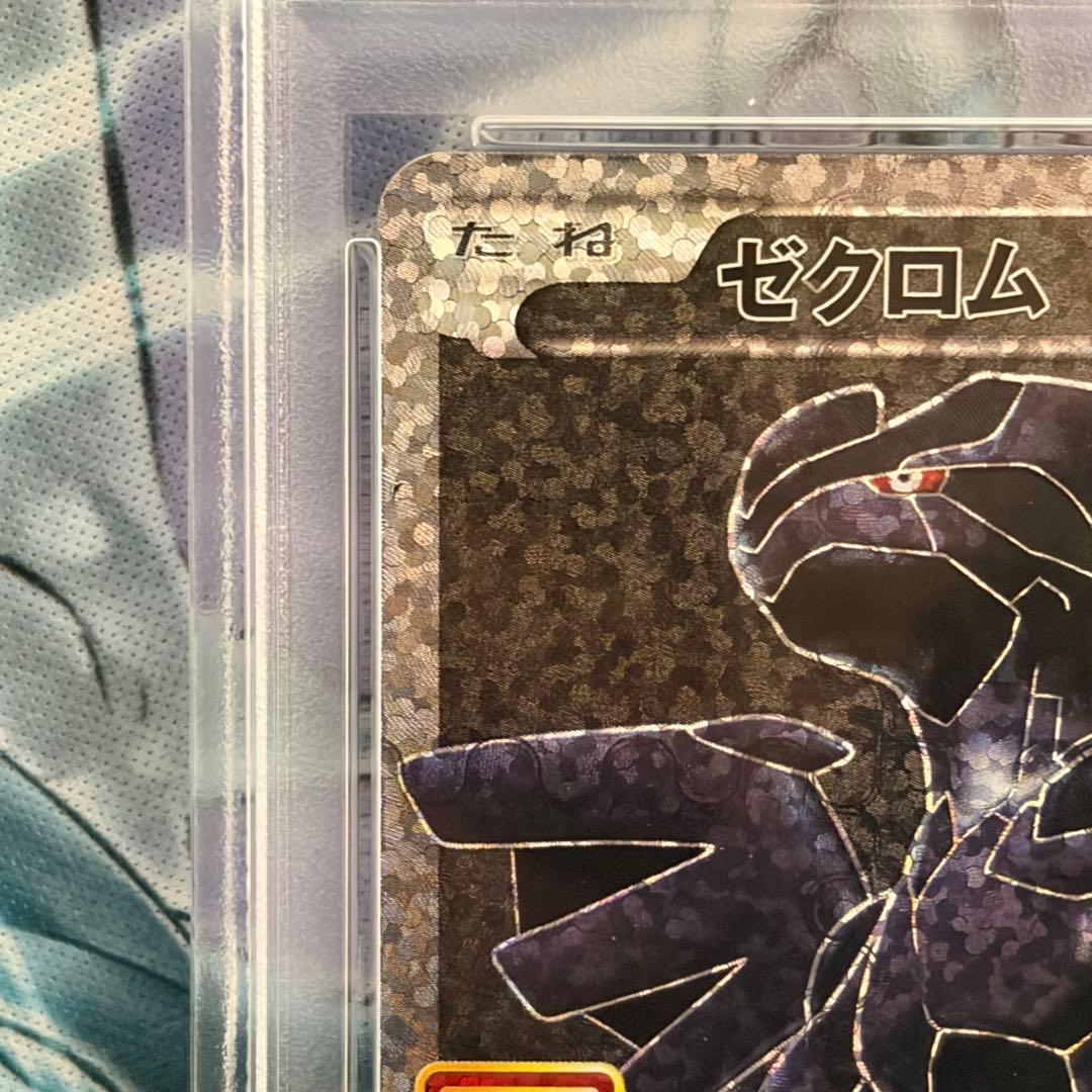 ★訳あり特価 PSA10★ゼクロムプロモ25th 25周年ANNIVERSARY