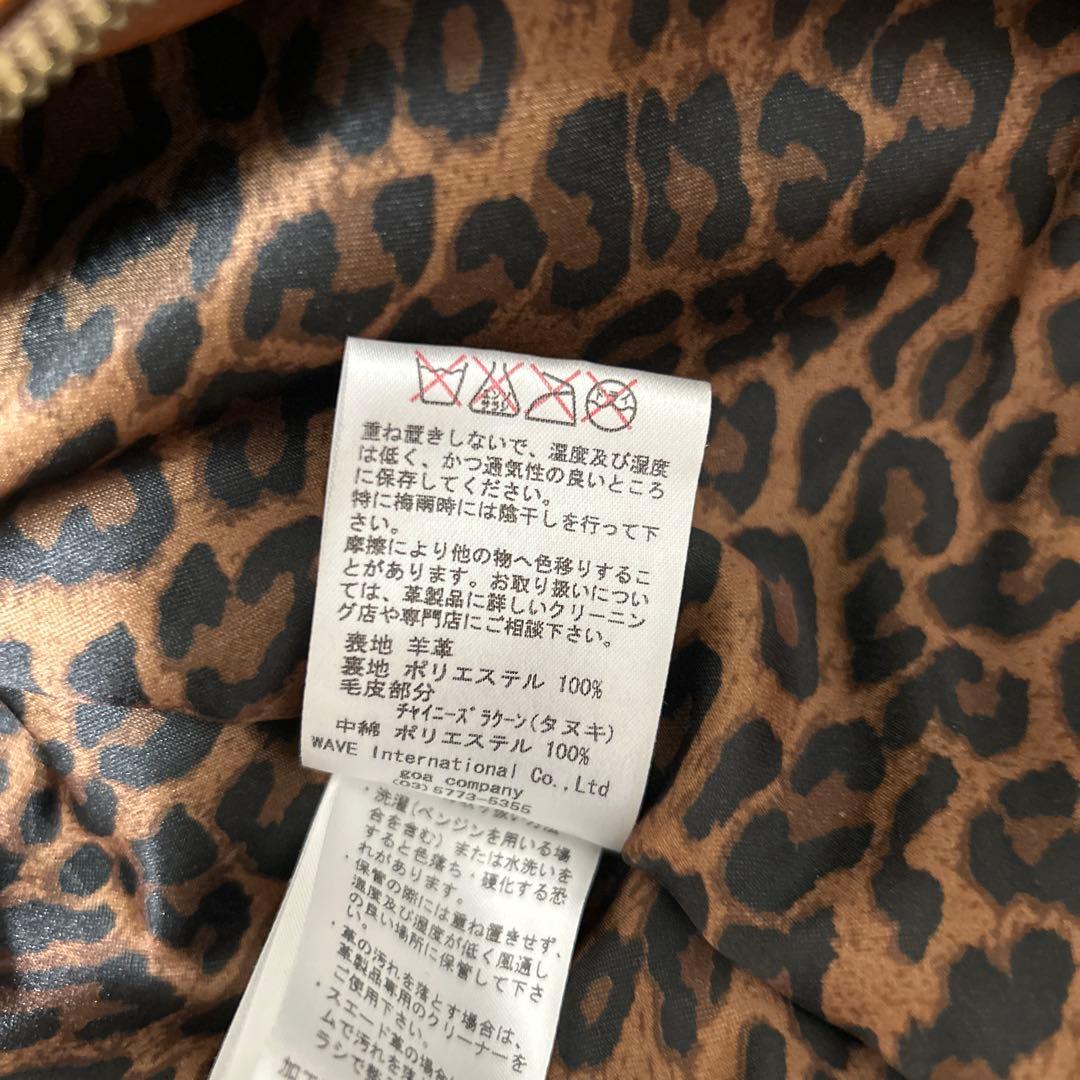 goa本革レザージャケット　ラクーンフード