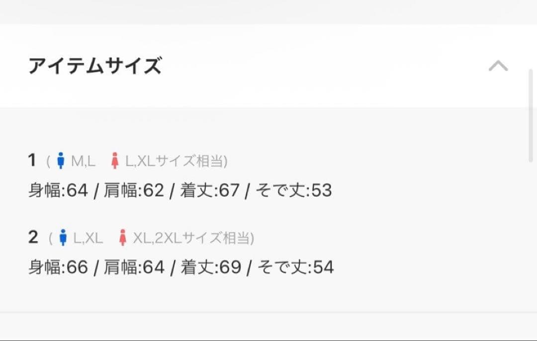 プライムオーバードライバーズニットMAISON SPECIAL サイズ1