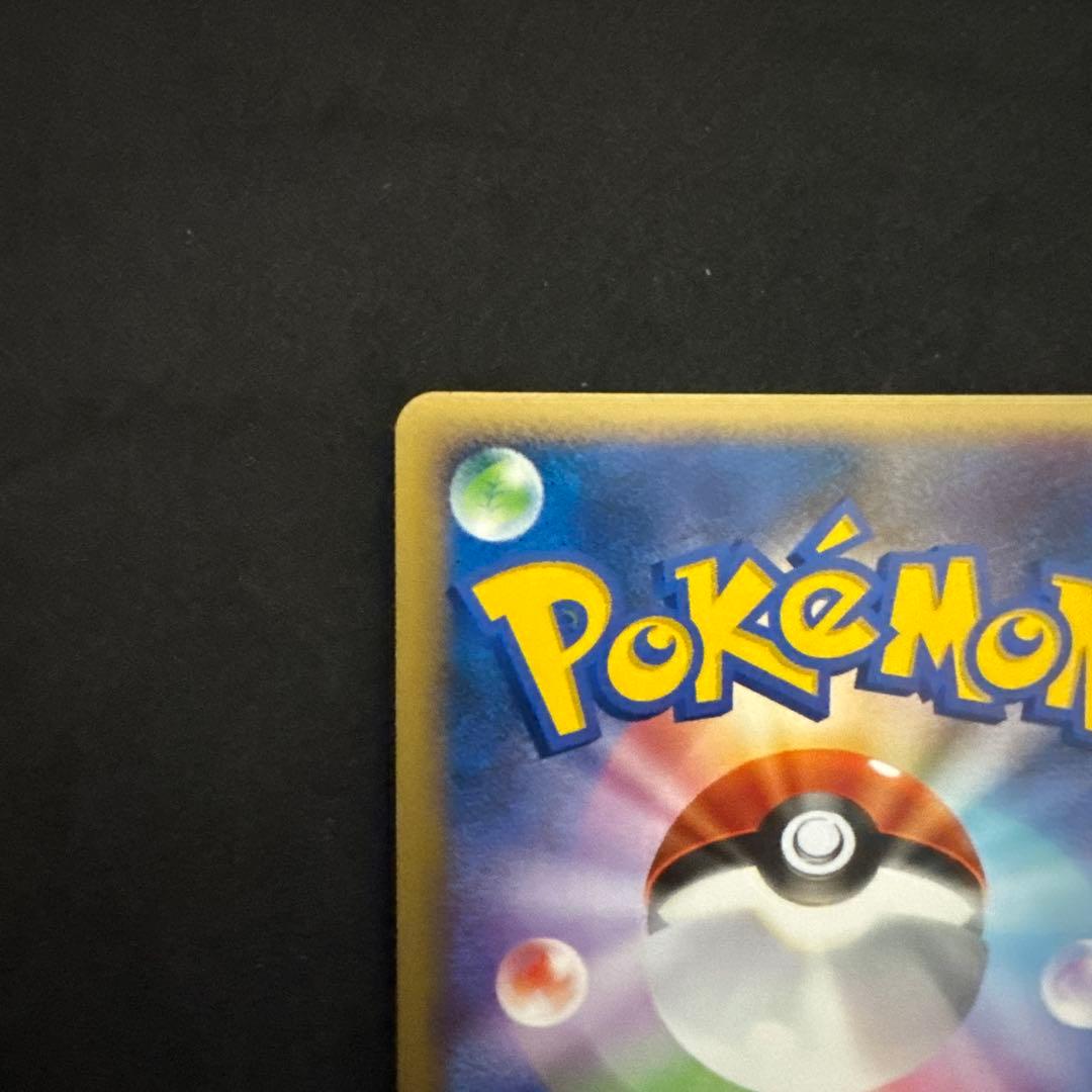 ［希少］ギラティナ LV.63 HP100 ポケモンカード　1ed