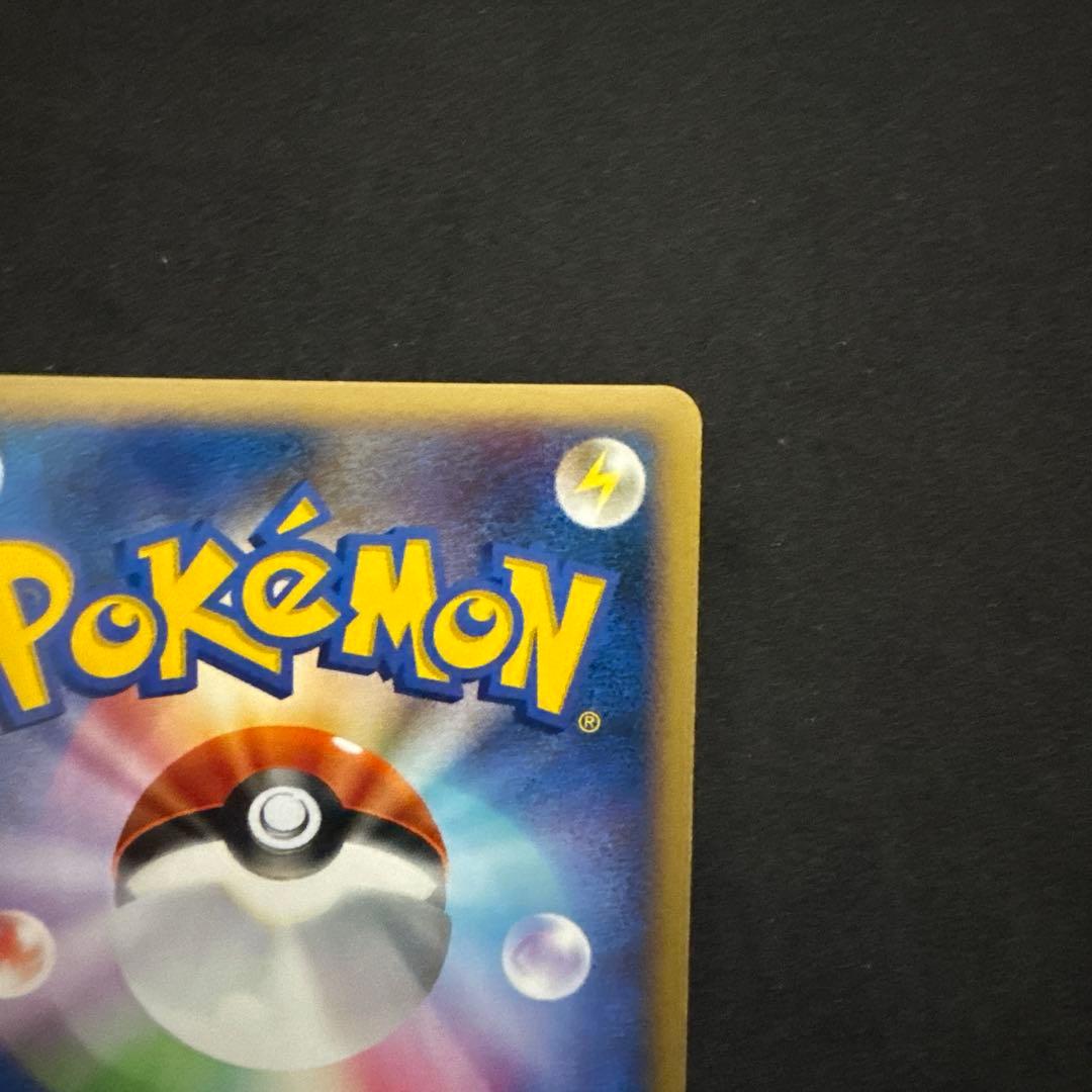 ［希少］ギラティナ LV.63 HP100 ポケモンカード　1ed