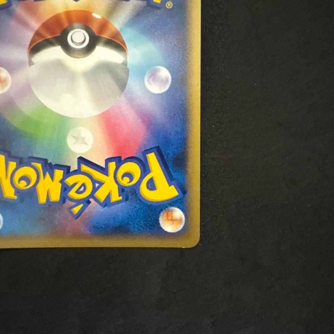 ［希少］ギラティナ LV.63 HP100 ポケモンカード　1ed