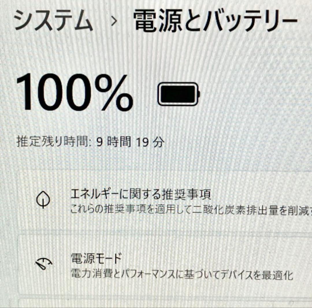 VAIO/16G/バッテリー良好/SSD/Windows11/黒/ノートパソコン