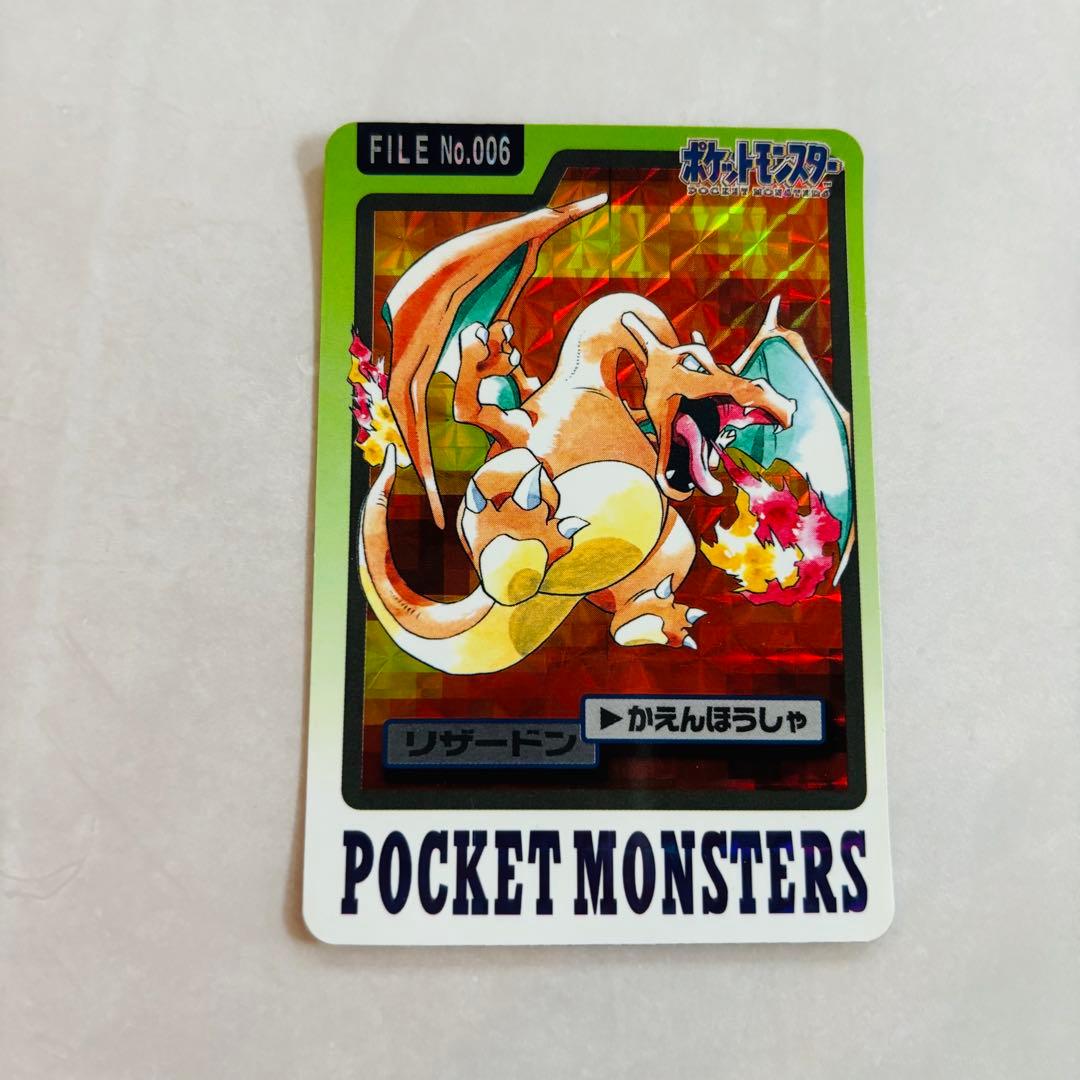 ポケモンカードダス リザードン Ｎｏ．006